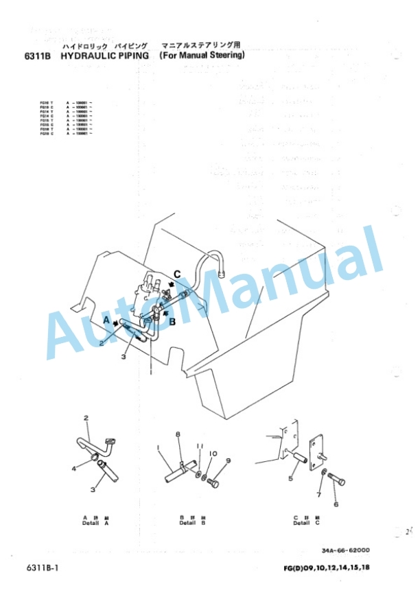 Komatsu FG10-12, FG14-12, FG15-12, FG18-12, FG10L-12, FG14L-12, FG15L-12, FG18L-12 Forklift Truck Parts Manual FG10_18-12-PE1-5