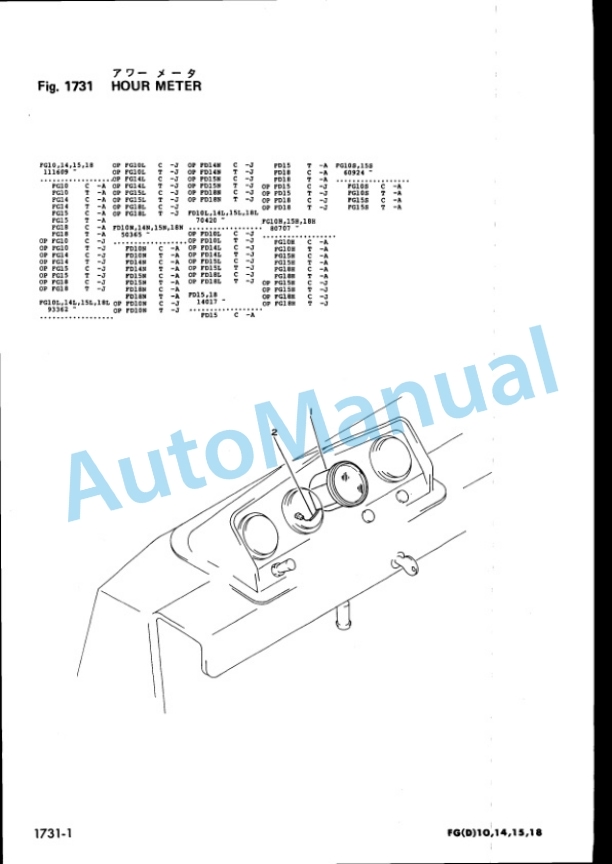 Komatsu FG10-12, FG14-12, FG15-12, FG18-12, FG10L-12, FG14L-12, FG15L-12, FG18L-12 Parts Manual FG10-18.12-PNE2-2