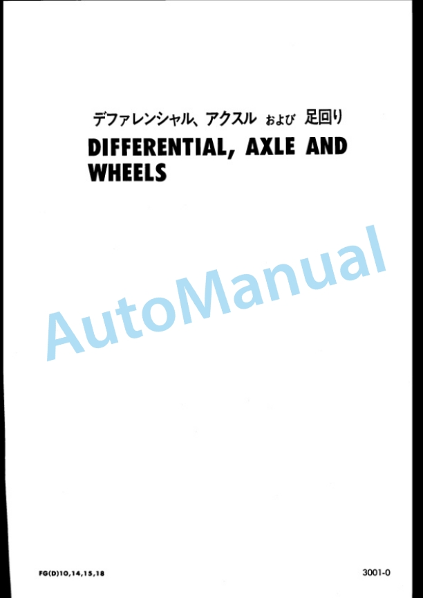 Komatsu FG10-12, FG14-12, FG15-12, FG18-12, FG10L-12, FG14L-12, FG15L-12, FG18L-12 Parts Manual FG10-18.12-PNE2-3