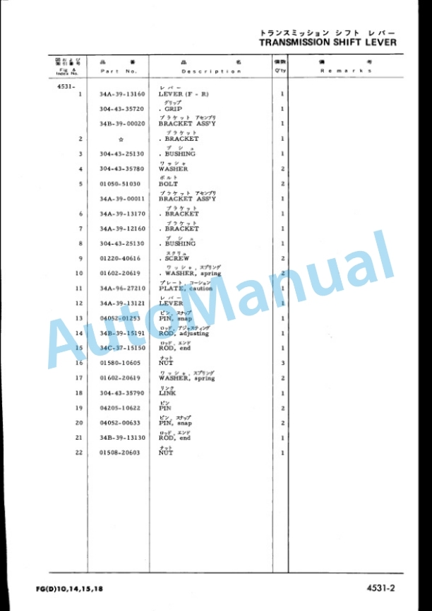 Komatsu FG10-12, FG14-12, FG15-12, FG18-12, FG10L-12, FG14L-12, FG15L-12, FG18L-12 Parts Manual FG10-18.12-PNE2-4
