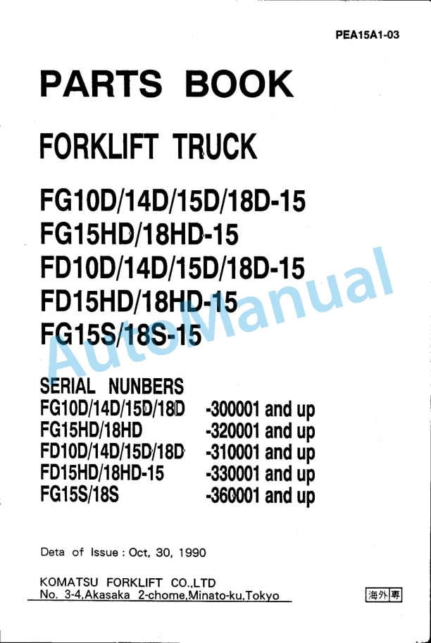 Komatsu FG10D-15, FG14D-15, FG15D-15, FG18D-15, FG15HD-15, FG18HD-15, FD10D-15, FD14D-15, FD15D-15, FD18D-15, FD15HD Parts Manual PEA15A1-03