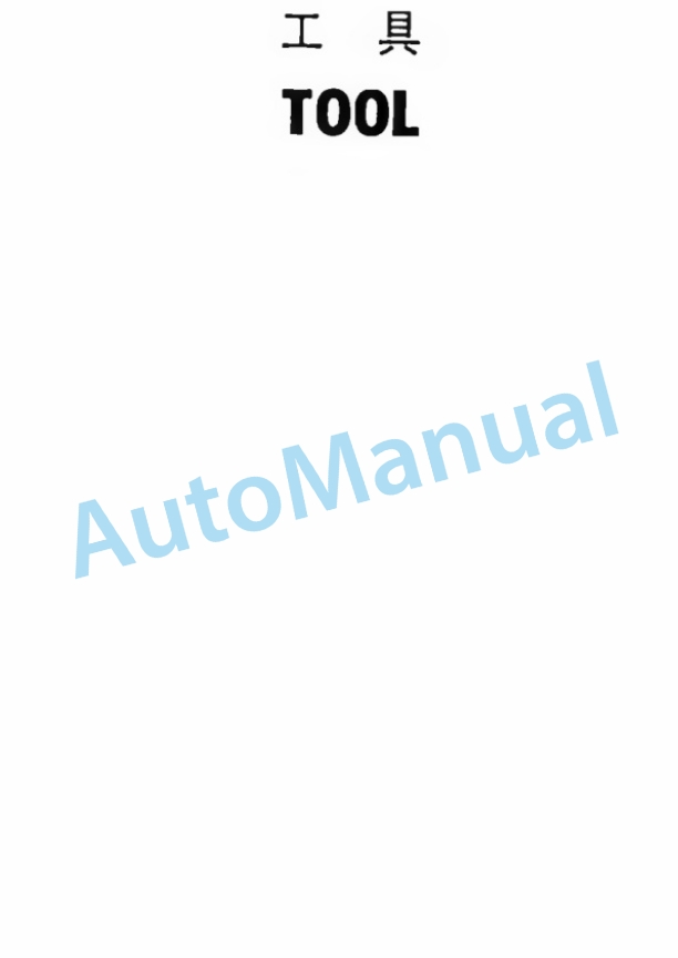 Komatsu FG10H-14, FG15H-14, FG18H-14, FG10S-2, FG15S-2, FG18S-2, FD15H-14, FD18H-14 Forklift Truck Parts Manual FG10H_18H.14-PNE2-5
