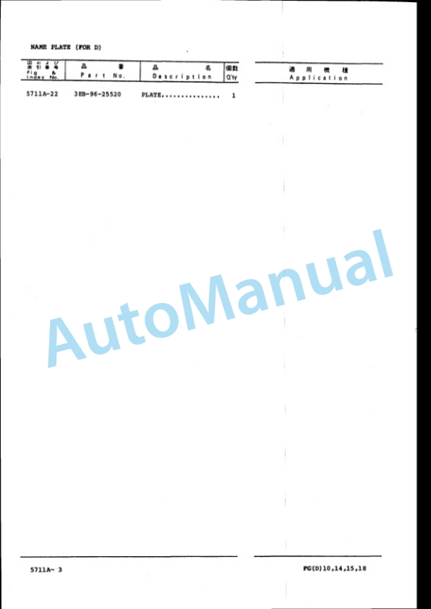 Komatsu FG(D)10,14,15,18 Parts Manual 4D95S.W-4
