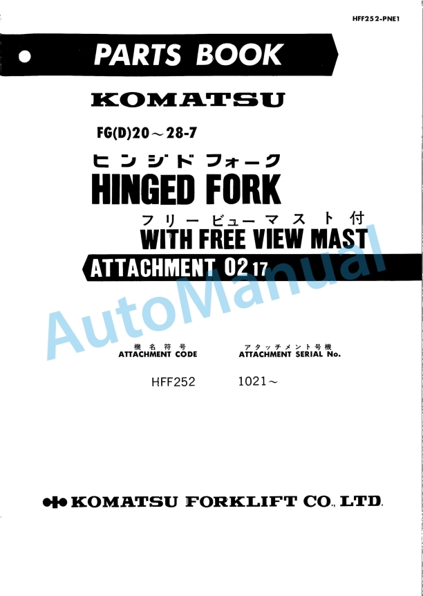 Komatsu FG(D)20 28-7 Hinged Fork Parts Manual HFF252-PNE1