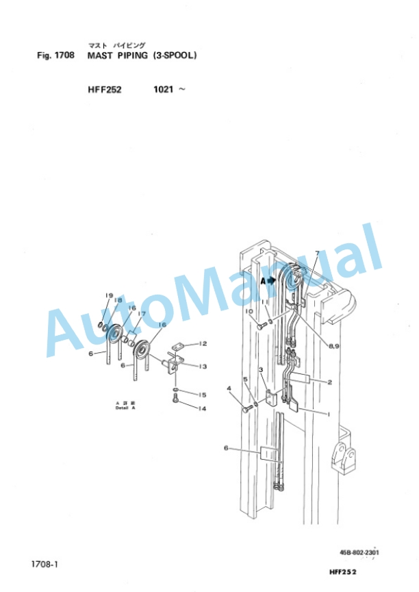 Komatsu FG(D)20 28-7 Hinged Fork Parts Manual HFF252-PNE1-4