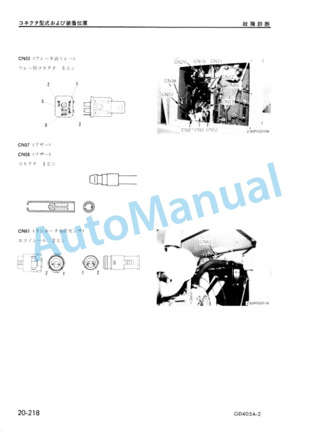 Komatsu GD405A-2 Parts Manual GD405A.2-SN4-A4-3