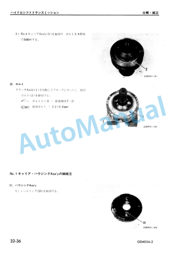 Komatsu GD405A-2 Parts Manual GD405A.2-SN4-A4-4