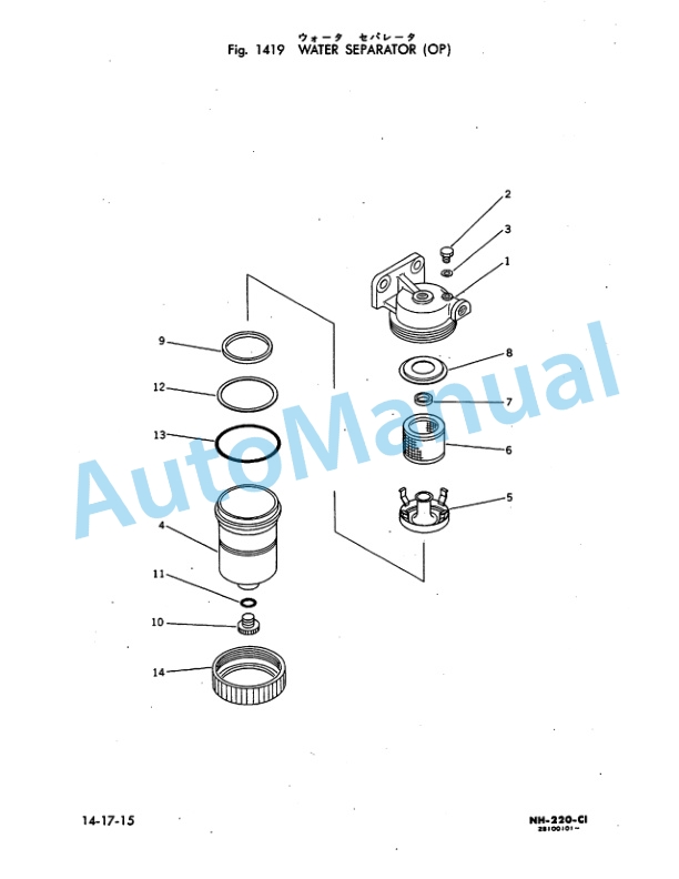 Komatsu GD605A-2, GD655A-2 Motor Grader Parts Manual PEPB023U0204-2