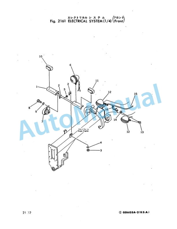Komatsu GD605A-2, GD655A-2 Motor Grader Parts Manual PEPB023U0204-3