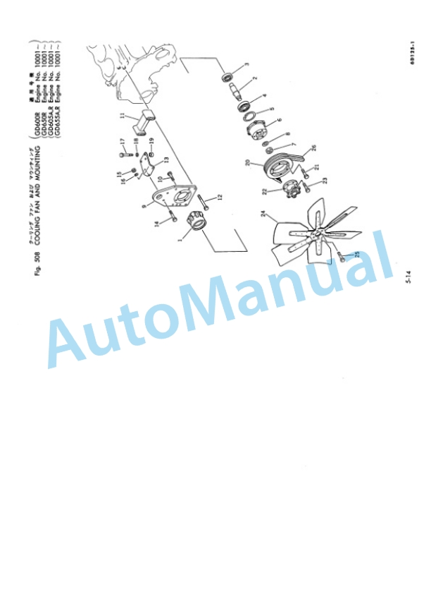 Komatsu GD605A-3, GD655A-3 Motor Grader Parts Manual PEPB023D0302-2