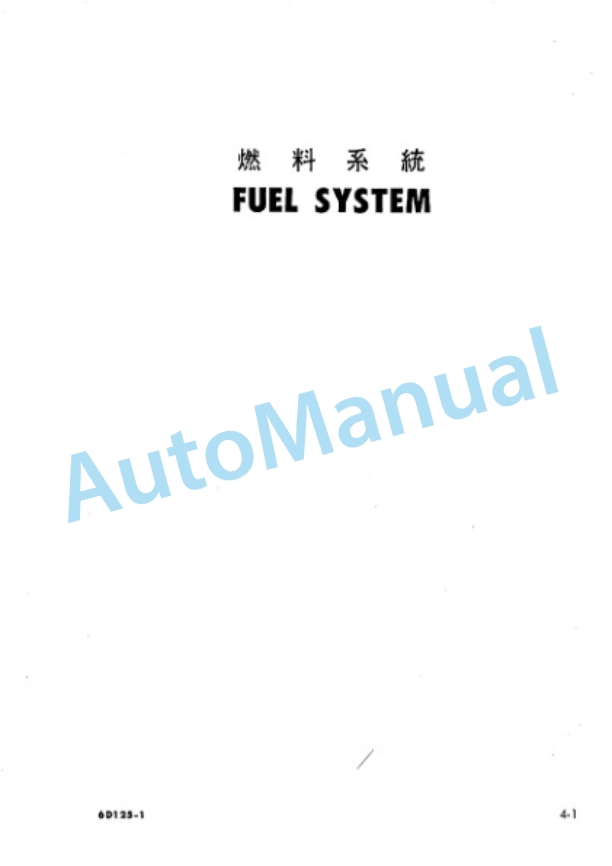 Komatsu GD605R-3, GD655R-3 Motor Grader Parts Manual PEPB023C0301-2