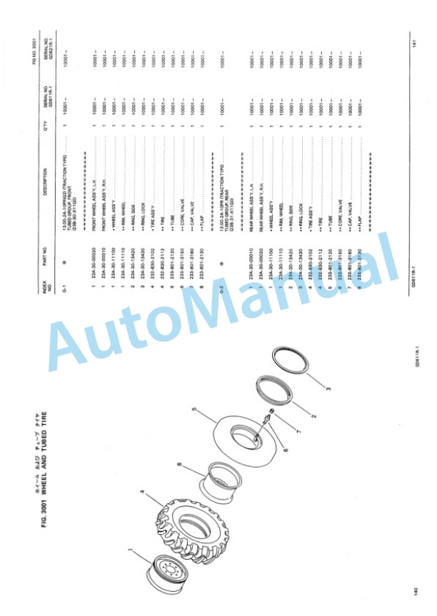 Komatsu GD611R-1, GD621R-1 Motor Grader Parts Manual PEPBG611R102-4