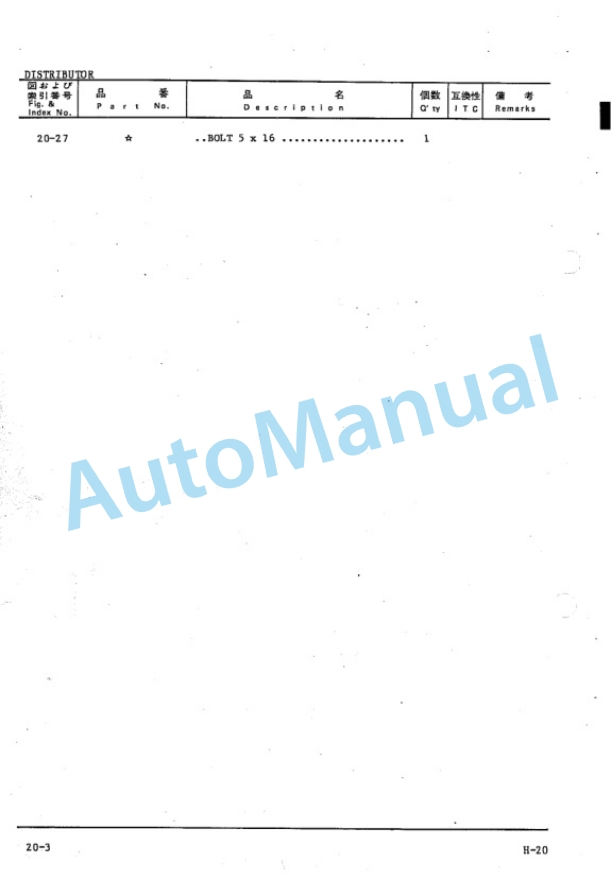 Komatsu H-20 Gasoline Engine Parts Manual H20-PNE6-4