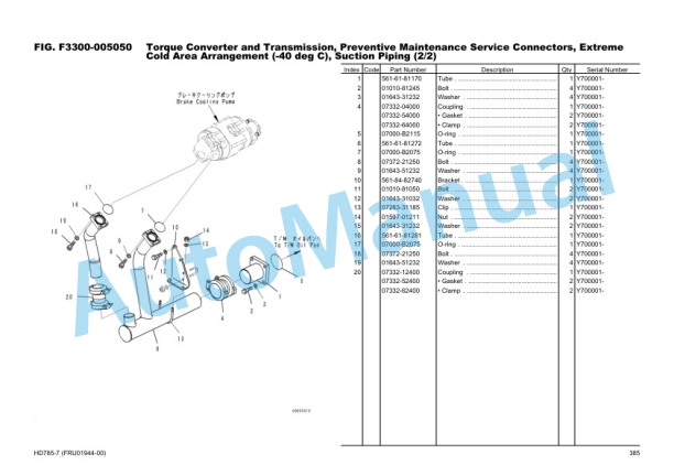 Komatsu HD785-7 Dump Truck Parts Manual FRU01944-00-3