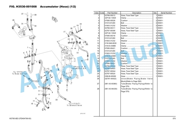 Komatsu HD785-8E0, SAA12V140E-7 Parts Manual FEN04789-00-4
