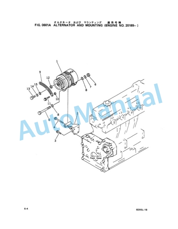 Komatsu PC120-3K Excavator Parts Manual PEPBK2020301-2
