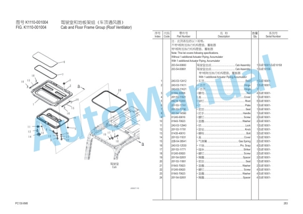 Komatsu PC130-8M0 Hydraulic Excavator Parts Manual YCPB301703-4