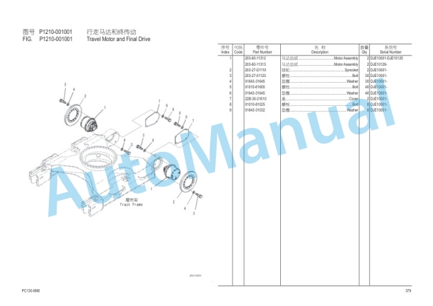 Komatsu PC130-8M0 Hydraulic Excavator Parts Manual YCPB301703-5