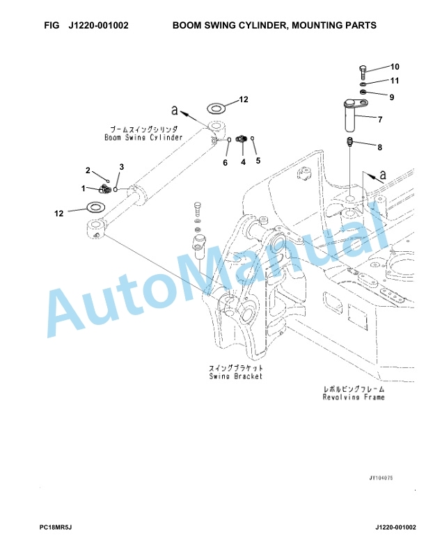 Komatsu PC18MR-5 Hydraulic Excavator Parts Manual 30001-up-3