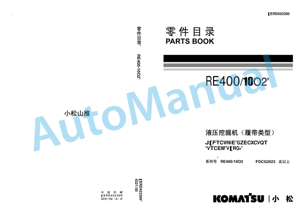 Komatsu PC200-10M0 Parts Manual YCPB202300
