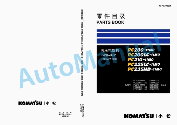 Komatsu PC200-11M0, PC200LC-11M0, PC210-11M0, PC225LC-11M0, PC235HD-11M0 Hydraulic Excavator Parts Manual YCPB202500