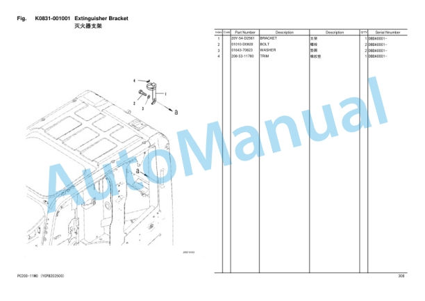 Komatsu PC200-11M0, PC200LC-11M0, PC210-11M0, PC225LC-11M0, PC235HD-11M0 Hydraulic Excavator Parts Manual YCPB202500-4