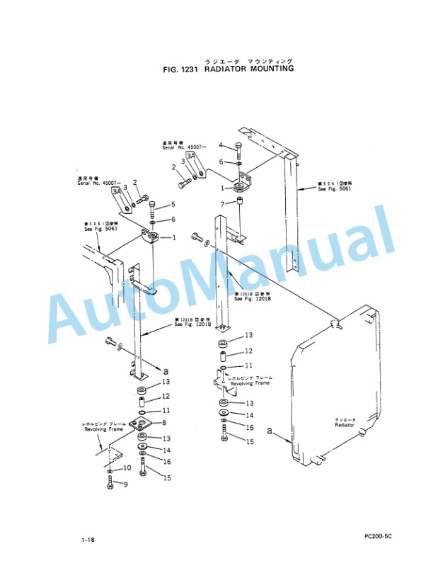 Komatsu PC200-5, PC200LC-5 Hydraulic Excavator Parts Manual PEPB0205C506-2