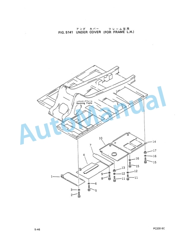 Komatsu PC200-5, PC200LC-5 Hydraulic Excavator Parts Manual PEPB0205C506-3