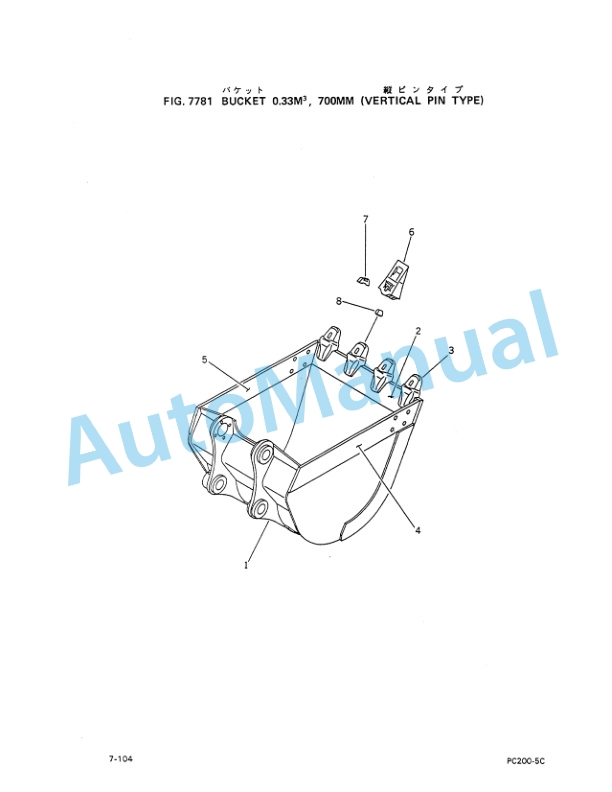 Komatsu PC200-5, PC200LC-5 Hydraulic Excavator Parts Manual PEPB0205C506-5