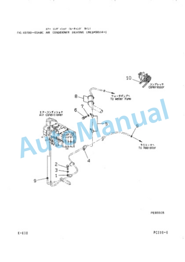 Komatsu PC200-6 Excel, PC200LC-6 Excel Parts Manual PEPB012506-4