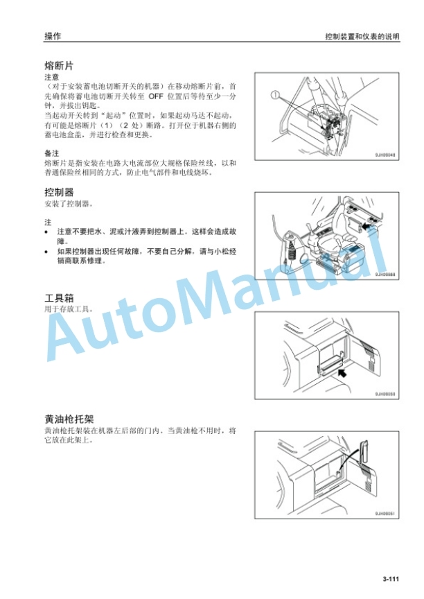 Komatsu PC200-8M0, PC200LC-8M0, PC210-8M0, PC210LC-8M0, PC220-8M0, PC250-8M0 Hydraulic Excavator Operation and Maintenance Manual YCAM201402-3