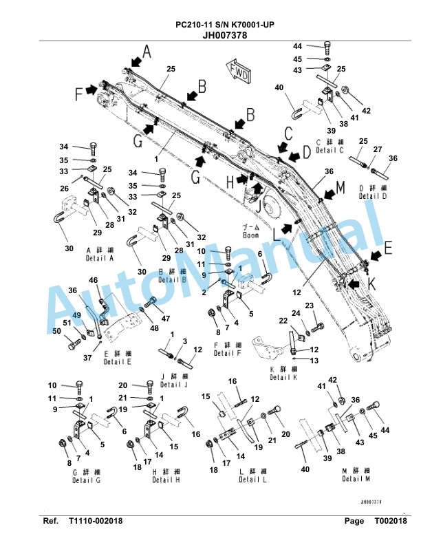 Komatsu PC210-11 Hydraulic Excavator Parts Manual PC00016U-5