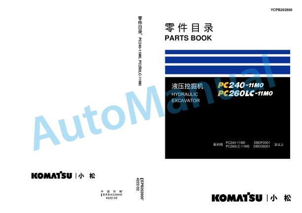 Komatsu PC240-11M0, PC260LC-11M0 Hydraulic Excavator Parts Manual YCPB202600