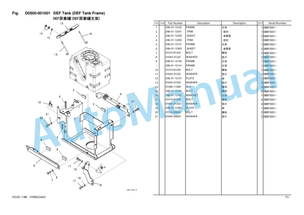 Komatsu PC240-11M0, PC260LC-11M0 Hydraulic Excavator Parts Manual YCPB202600-3
