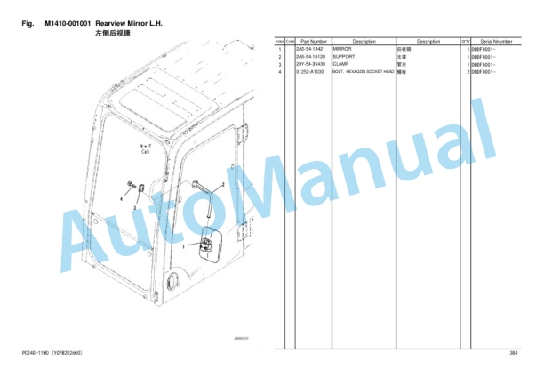 Komatsu PC240-11M0, PC260LC-11M0 Hydraulic Excavator Parts Manual YCPB202600-5