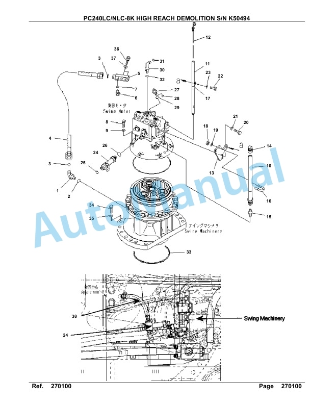 Komatsu PC240LC-8K, PC240NLC-8K High Reach Demolition Hydraulic Excavator Parts Manual K50494-3