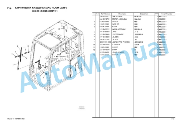 Komatsu PC270-8 Hydraulic Excavator Parts Manual YCPB203700-4
