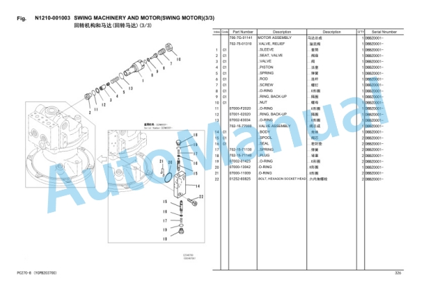 Komatsu PC270-8 Hydraulic Excavator Parts Manual YCPB203700-5