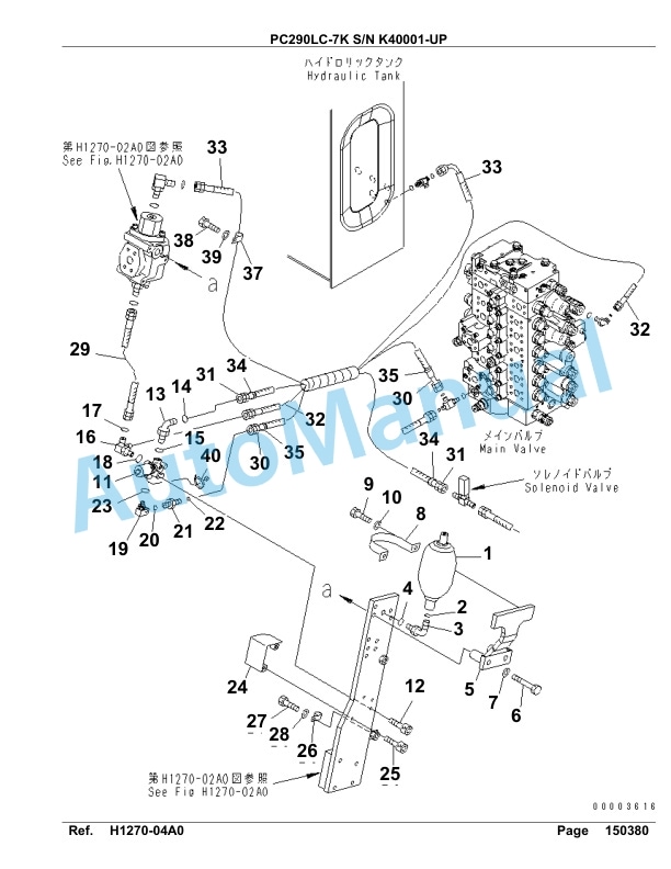 Komatsu PC290LC-7K Hydraulic Excavator Parts Manual SAA6D15U-2