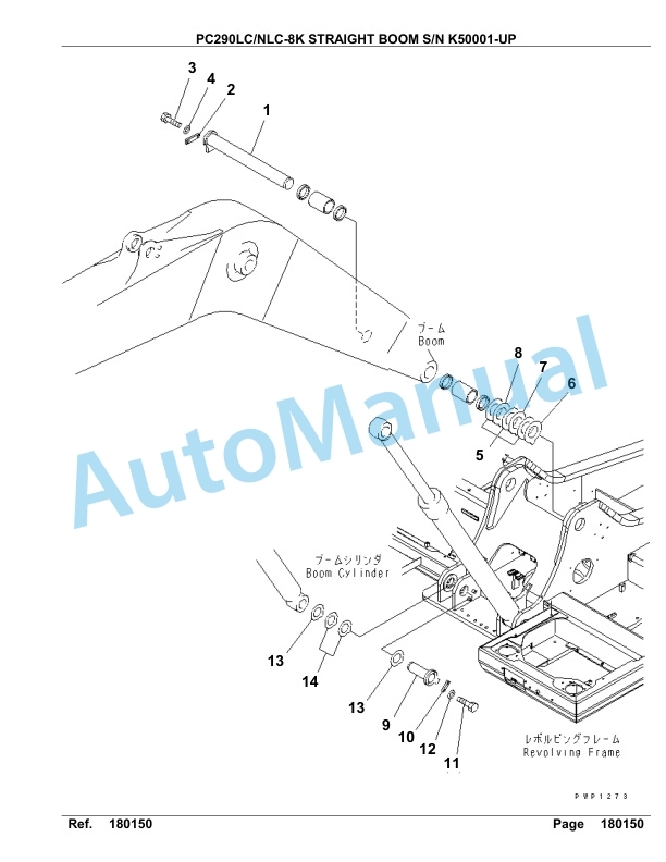 Komatsu PC290LC-8K, PC290NLC-8K Straight Boom Hydraulic Excavator Parts Manual K50001-UP-2
