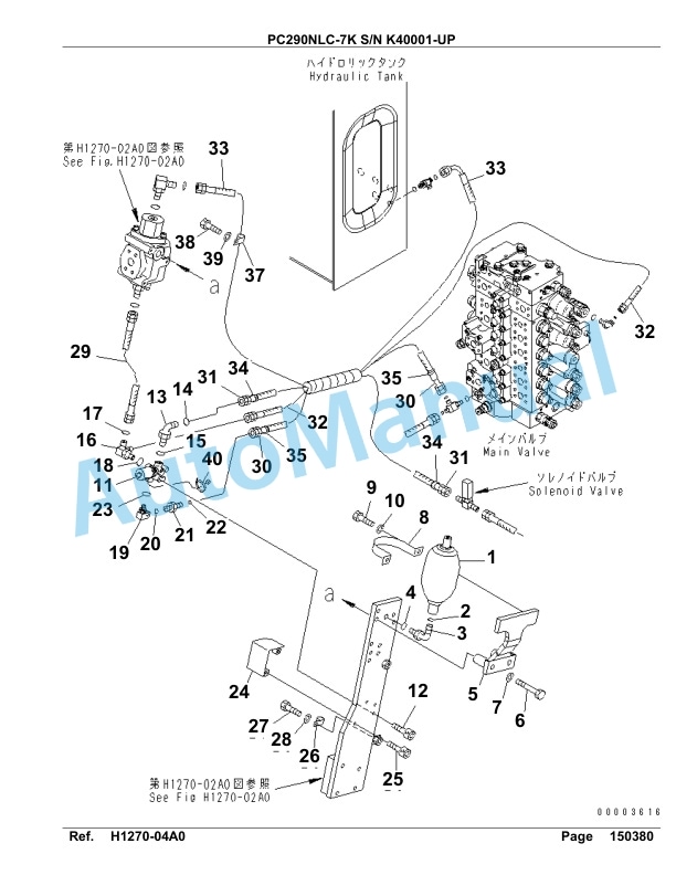 Komatsu PC290NLC-7K Hydraulic Excavator Parts Manual SAA6D15U-2