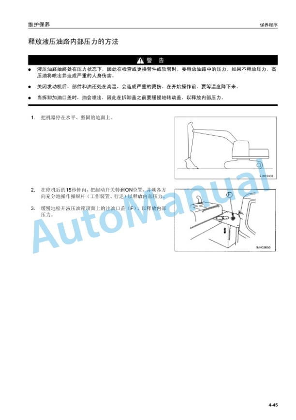 Komatsu PC300-7 Galeo Hydraulic Excavator Operation and Maintenance Manual YCAM200500-5