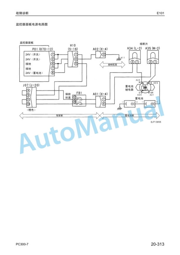 Komatsu PC300-7 Hydraulic Excavator Parts Manual YCBM200600-4