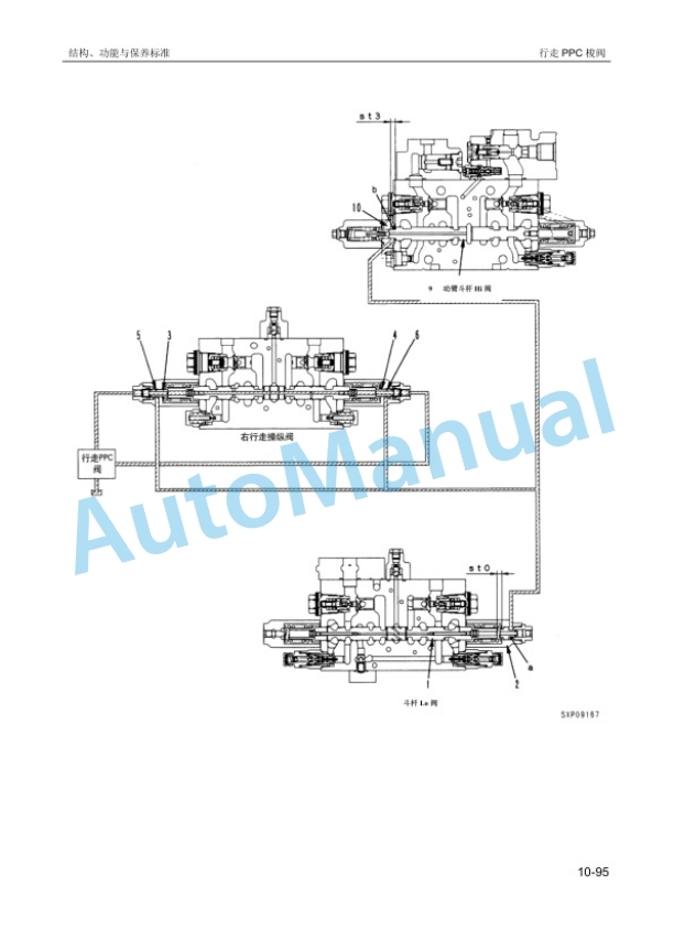 Komatsu PC300-7, PC360-7 Galeo Hydraulic Excavator Parts Manual SMCH3007M0-2