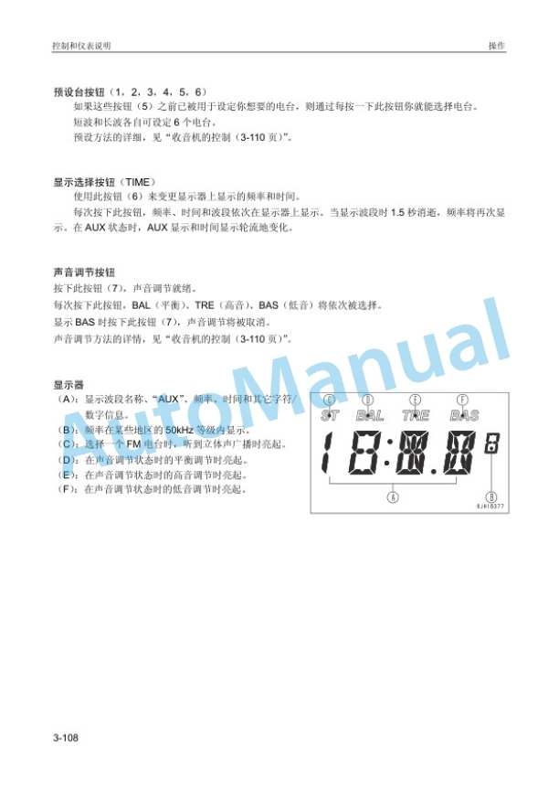 Komatsu PC300-8M0, PC300LC-8M0 Hydraulic Excavator Operation and Maintenance Manual YCAM201501-3