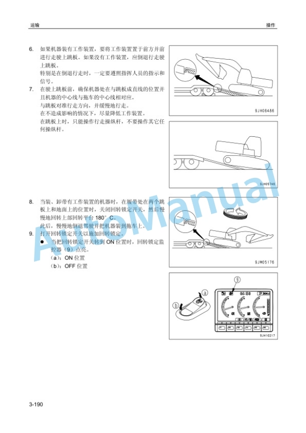 Komatsu PC300-8M0, PC300LC-8M0 Hydraulic Excavator Operation and Maintenance Manual YCAM201501-4