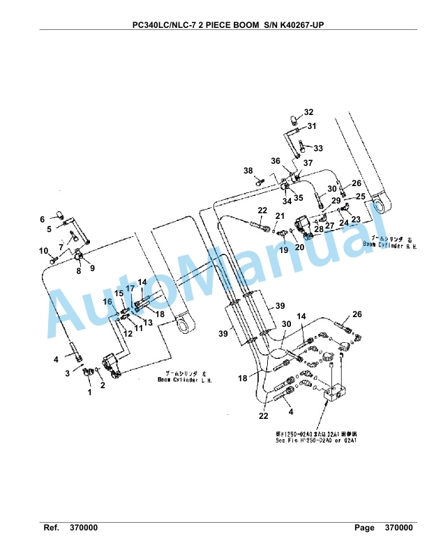 Komatsu PC340LC-7, PC340NLC-7 2 Piece Boom Hydraulic Excavator Parts Manual K40267-UP-4