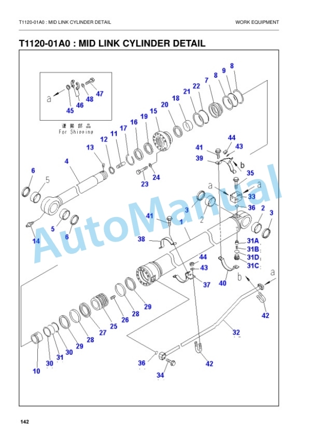 Komatsu PC340LCD-7K, PC340NLCD-7K Hydraulic Excavator Parts Manual UEPB005302-5
