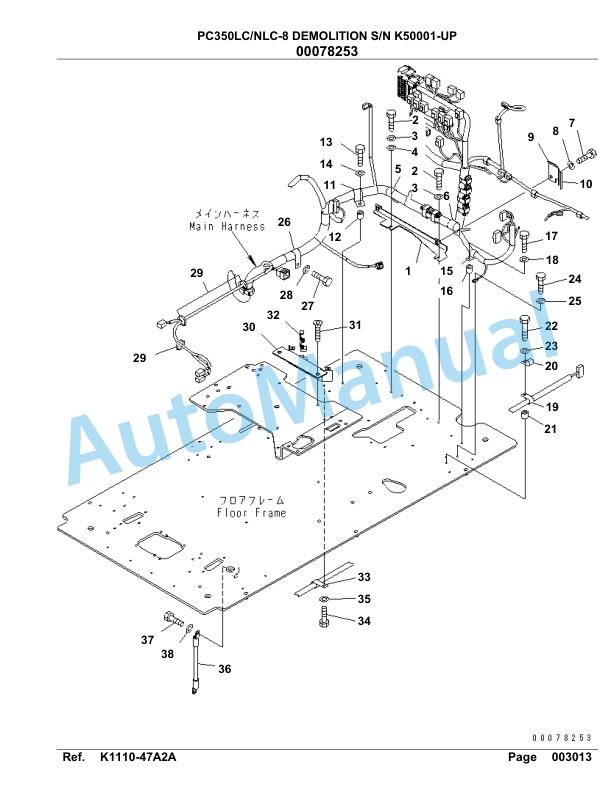 Komatsu PC350LC-8, PC350NLC-8 Demolition Hydraulic Excavator Parts Manual K50001-UP-3