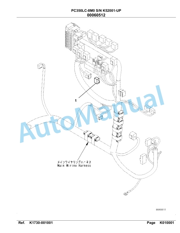 Komatsu PC350LC-8M0 Hydraulic Excavator Parts Manual PC00038U-4